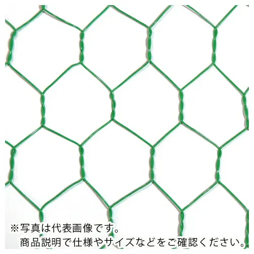 DAIDOHANT ( ダイドーハント ) ビニール 亀甲金網 線径1.15x目40mm 幅1800mm x 長さ30M巻 ( 10160289 ) 【メーカー取寄】