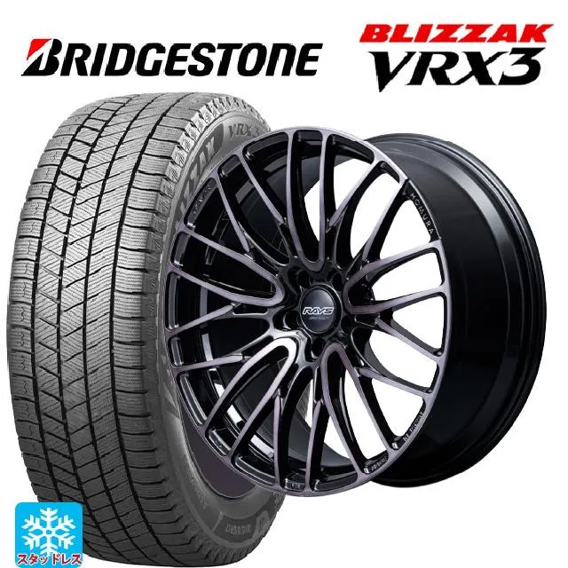 送料無料 スタッドレスタイヤホイール 4本セット 245/40R20 95Q ブリヂストン ブリザック VRX3 正規品 # レイズ ホムラ2X10B
