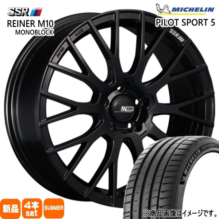 86 BRZ カスタム車  ミシュラン 225/40R18 92Y XL PILOT SPORT 5 夏用 サマータイヤ REINER M10 MONOBLOCK 18インチ
