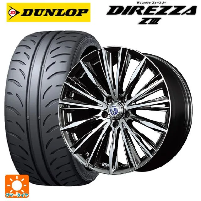 送料無料 サマータイヤホイールセット 225/40R18 88W ダンロップ ディレッツァZ3 レイズ ベルサス ヴォウジェ 18-7J