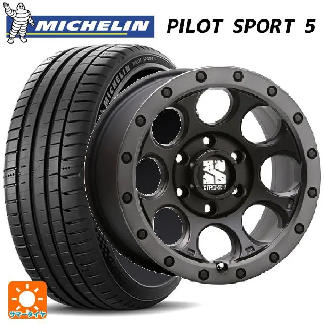 送料無料 サマータイヤホイール 4本セット 225/55R17 101Y XL ミシュラン 正規品 パイロットスポーツ5 エムエルジェイ エクストリー