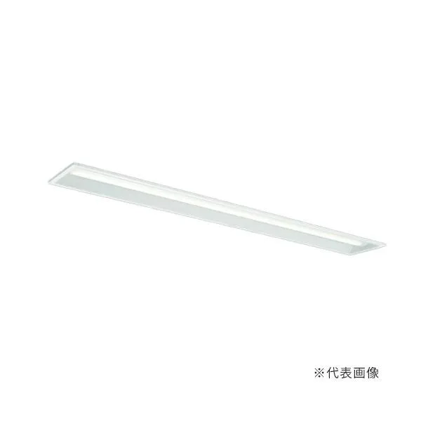 ▲β三菱 照明器具【MY-B450401/W AHTN】組合せ品番 LEDライトユニット形ベースライト 40形 埋込形 下面開放タイプ 150幅 受注生産 {LED施設}