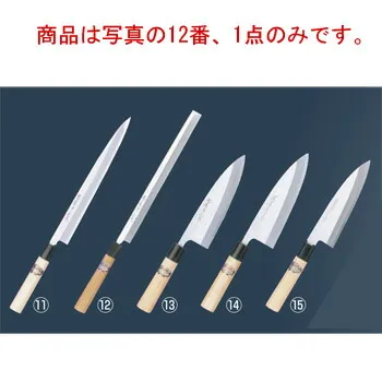 堺孝行 本霞研 蛸引 33cm 05026【包丁】【キッチンナイフ】【和包丁】