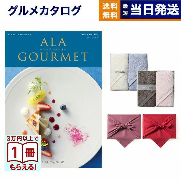 大人気 最短翌日お届け  【MY4RY66TE6Y】 限定デザイン