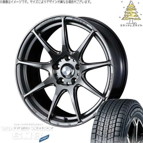 カローラクロス 215/60R17 スタッドレス | ウィンターマックス SJ8+ \u0026 ウェッズスポーツ SA99R 17インチ 5穴114.3