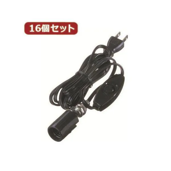 YAZAWA 16個セット コード付ソケットキーレスソケット Y02SC172BKX16 代引不可