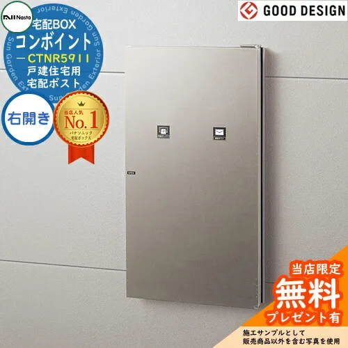 【即日発送】 M01HM5O4O46 型番:M01HM5O4O46