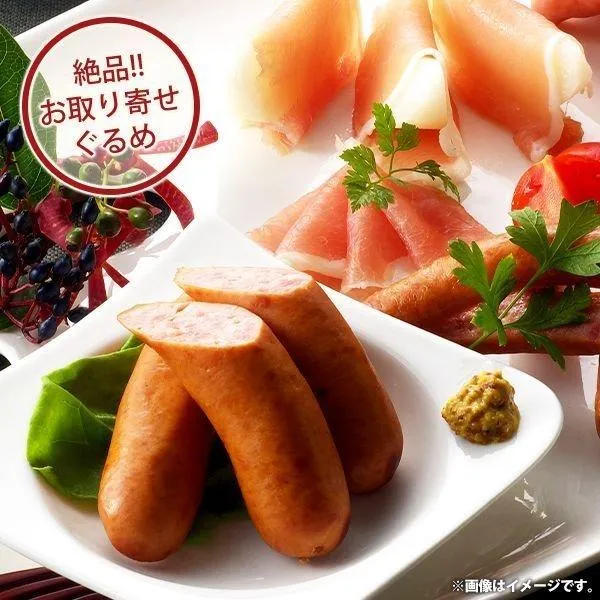 母の日 お取り寄せグルメ ハム ギフト 2026 内祝い お返し 贈り物 詰合せ ウインナー ハム セット 札幌バルナバフーズ SHK-70 食品 食べ物