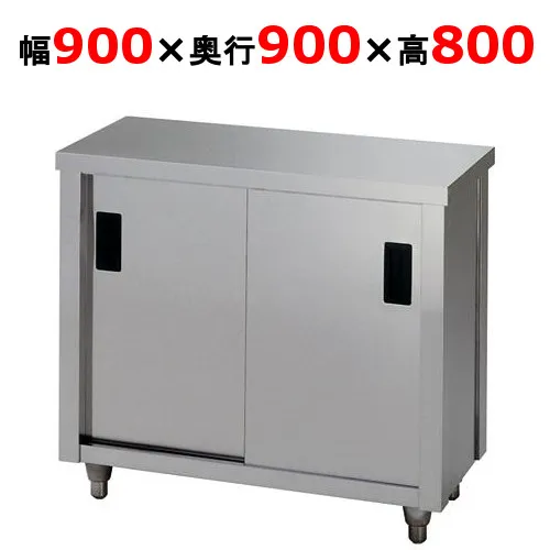 AC-900L【東製作所】調理台 幅900×奥行900×高さ800mm【業務用/新品/送料別】