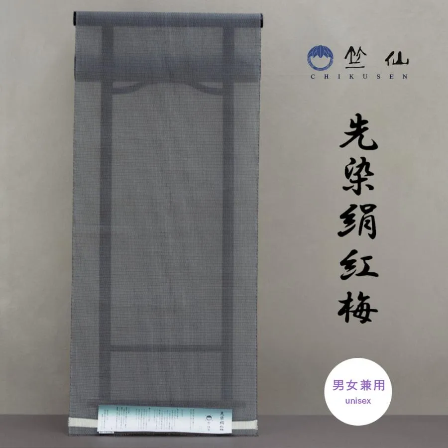竺仙 絹紅梅 反物 2026新作 夏きもの 浴衣 反物 夏着物 単衣 着物 単衣 小紋 女性用 レディース