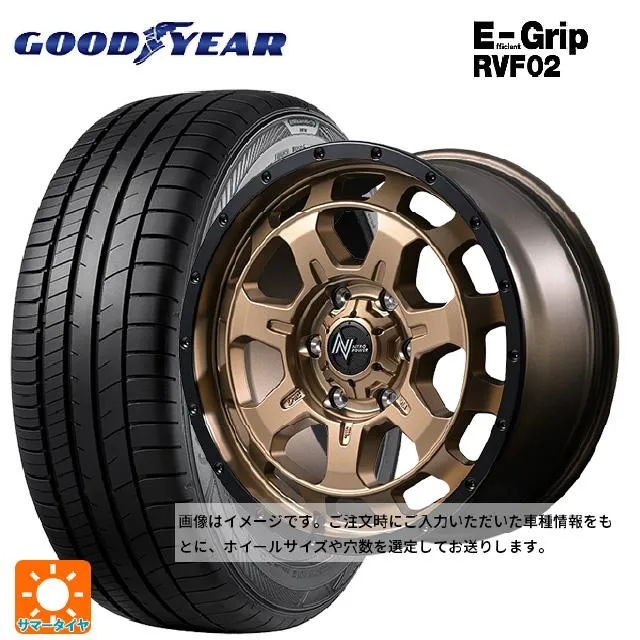 スズキ ハスラー(MR52/92S)用 165/60R15 77H グッドイヤー エフィシェントグリップ RVF02 ナイトロパワー M7 ファランク