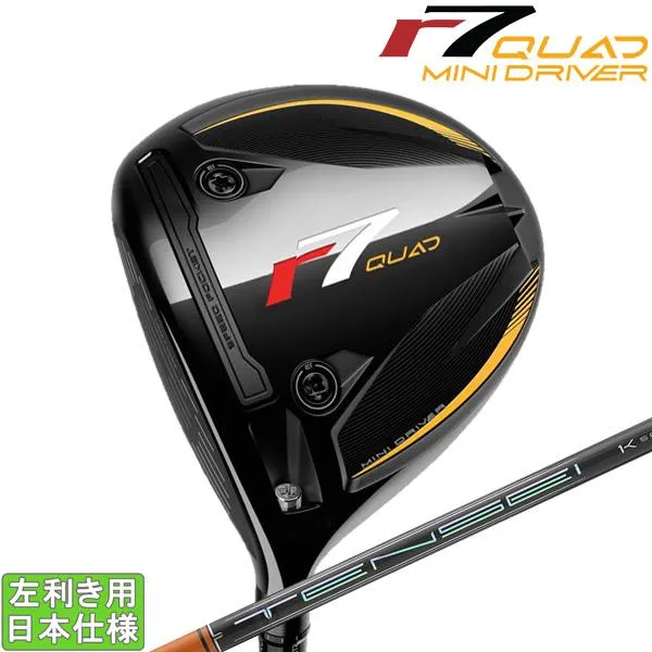 テーラーメイド 2025 r7 QUAD MINI [アールセブン クアッド ミニ] ドライバー(TENSEI Pro Orange 1K)（左用）