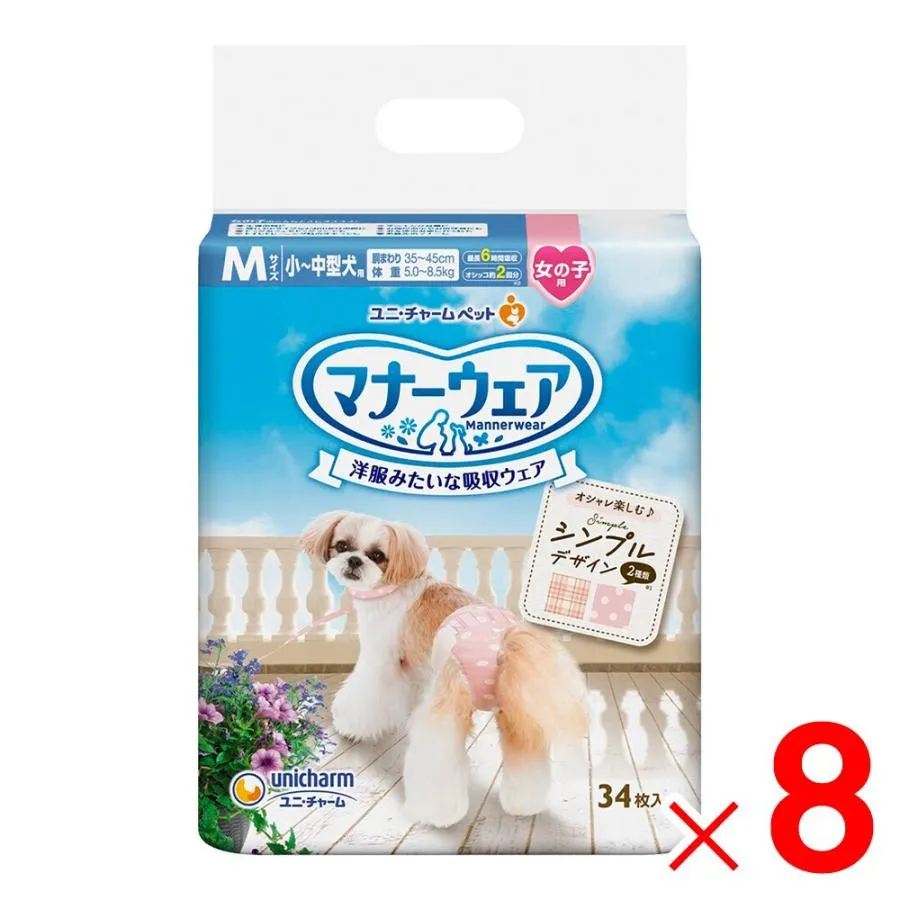 売れ筋 あす楽対応  【MIV4B80GOFY】 限定デザイン