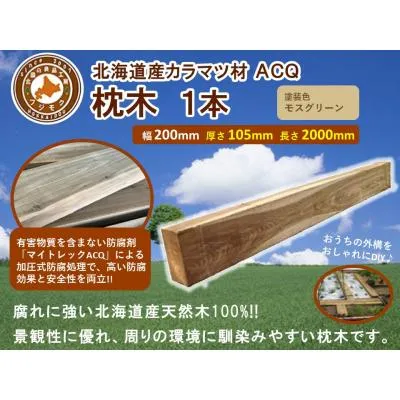 MBFUKA4F2M8 型番:MBFUKA4F2M8