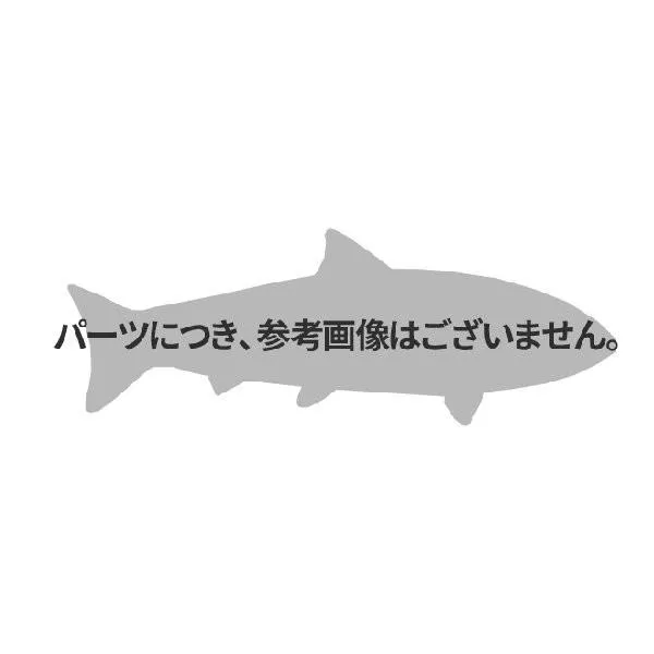 （純正部品・パーツ） ダイワ 19 ラテオ R 110M #1番 （返品不可） （大型1／代引と離島不可） （爆買）