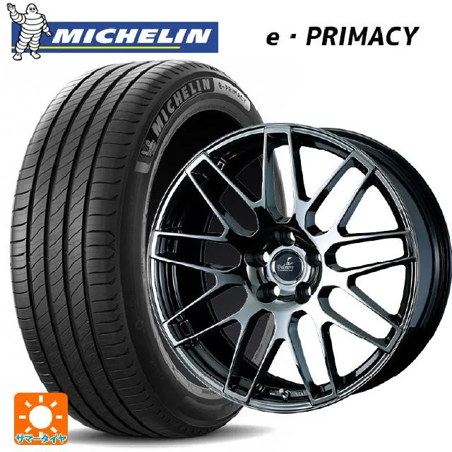 レクサス LBX(10系)用 235/50R19 99V ミシュラン Eプライマシー 正規品 デルモア LC.S #