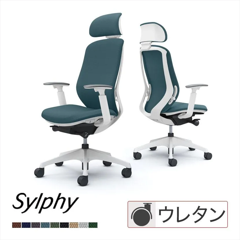 オカムラ シルフィー オフィスチェア エクストラハイバック 可動ヘッドレスト 可動肘 背クッション ホワイトボディ 樹脂脚 sylphy C68GZW