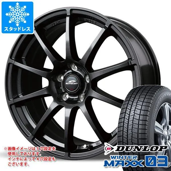 スタッドレスタイヤ ダンロップ ウインターマックス03 WM03 195/55R16 87Q MID ホイールズ スタッグ 6.5-16