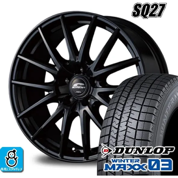 165/50R15 ダンロップ ウインターマックス03 WM03 マルカ シュナイダー SQ27 スタッドレスタイヤホイール 新品 4本セット バランス調整済み