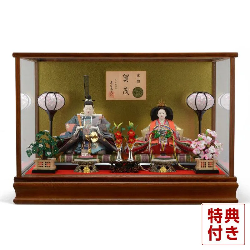 雛人形 飾り方 コンパクト ケース飾り 平安光義作 賀茂 京雛 h253-mty-382501-054631 コンパクト 親王飾り かわいい ひな人形 お雛様 おしゃれ インテリア
