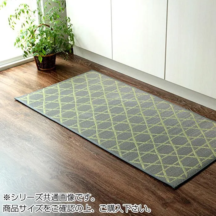い草 キッチンマット 60×240cm グレー 和モダン 汚れにくい 消臭 掃除 簡単
