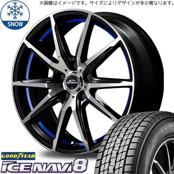 パッソ ブーン タンク ルーミー トール 195/45R16 スタッドレス | グッドイヤー アイスナビ8 \u0026 RX02 16インチ 4穴100