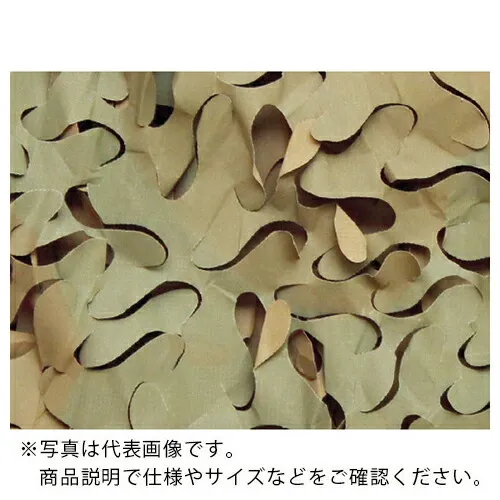 CAMO プレミアム ブロードリーフXウルトラライト ウッドランド 1.5mX6 ( PBLU1.5X6GB )