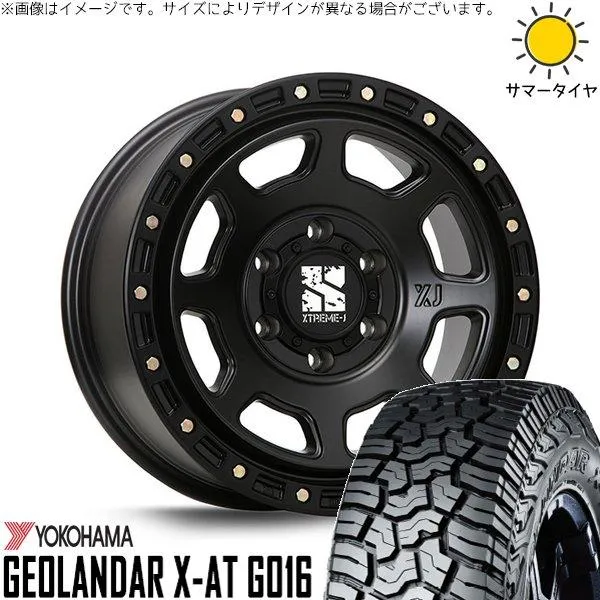 ハイラックスサーフ 265/65R17 ホイールセット | ジオランダー X-A/T G016 \u0026 エクストリームJ XJ07 17インチ 6穴139.7