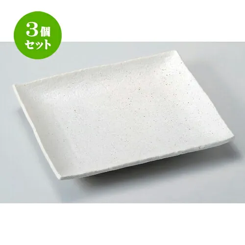 3個セット☆ 長角皿 ☆ソバ志野角盛皿 [ 30 x 26.2 x 3.5cm 1400g ] | 人気 おすすめ 食器 洋食器 業務用 飲食店 カフェ うつわ 器 おしゃれ かわいい ギフト プレゼント 誕生日 食器セット