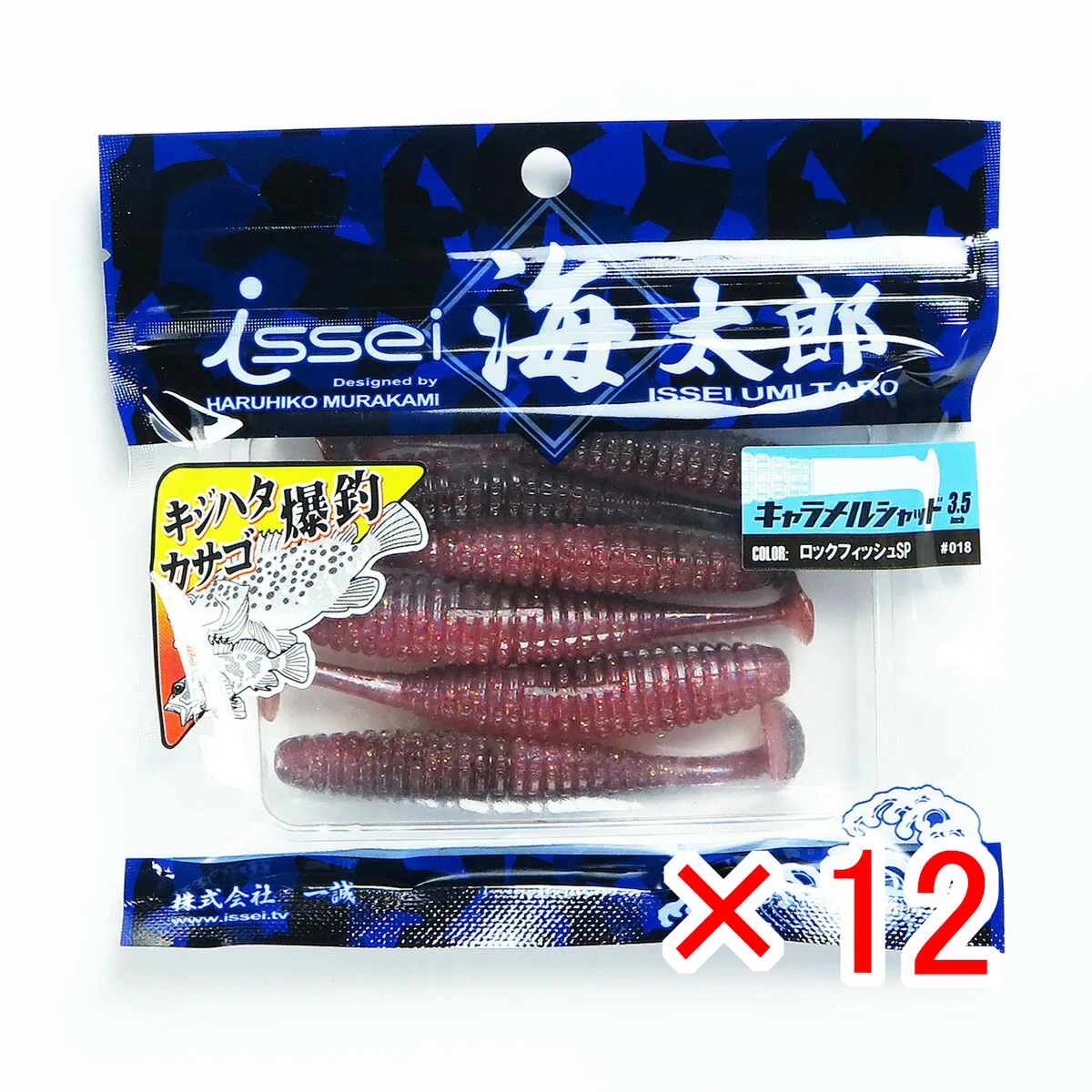 【 まとめ買い ×12個セット 】 「 一誠 海太郎 Issei Umitaro ワーム キャラメルシャッド 3.5インチ ロックフィッシュSP #018 」 【 送料無料 】 【  月間MVP \u0026 月間優良ショップ ダブル受賞店 】 釣具 釣り具 釣り用品