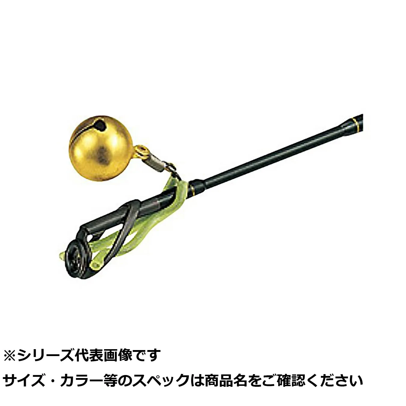 【 まとめ買い20個セット 】 ミヤマエ スズリンリンバネ付 A-S(中) 【 送料無料 】
