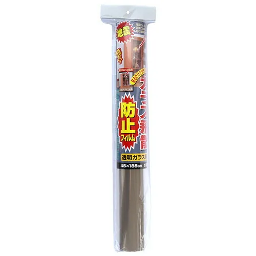 ノムラテック ガラス飛散防止フイルム 46×185cm 透明 1セット(20枚)(4909314110879 x20) 取り寄せ商品