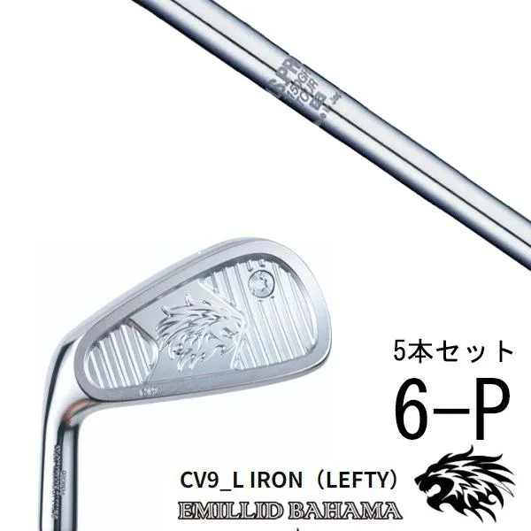 カスタムクラブ エミリッドバハマ CV9_L アイアン 左利き用 レフティ 中空アイアン #6-P 5本セット / NSプロ 1150GHツアー / 5営業日以内の発送