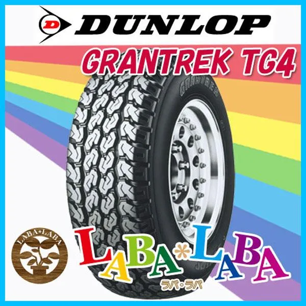 DUNLOP ダンロップ GRANDTREK グラントレック TG4 255/70R15 108Q サマータイヤ LT バン 4本セット