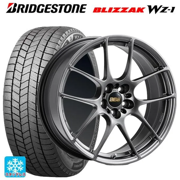 送料無料 スタッドレスタイヤホイールセット 2025年製 215/45R17 91Q XL ブリヂストン ブリザック WZ1 正規品 BBS RF 1