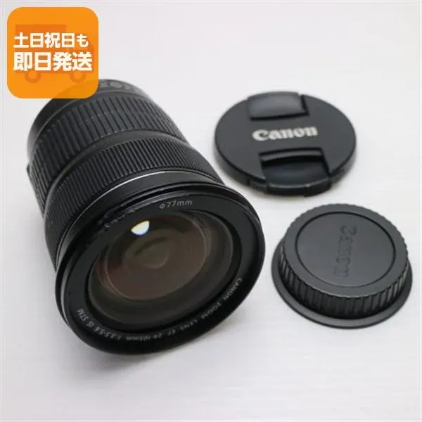 美品 キャノン EF24-105mm F3.5-5.6 IS STM 標準ズームレンズ EFマウント 即日発送 あすつく 土日祝発送OK