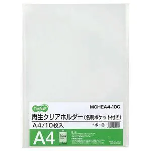 （まとめ） TANOSEE 再生クリアホルダー 名刺ポケット付き A4 クリア 1パック（10枚） 〔×20セット〕
