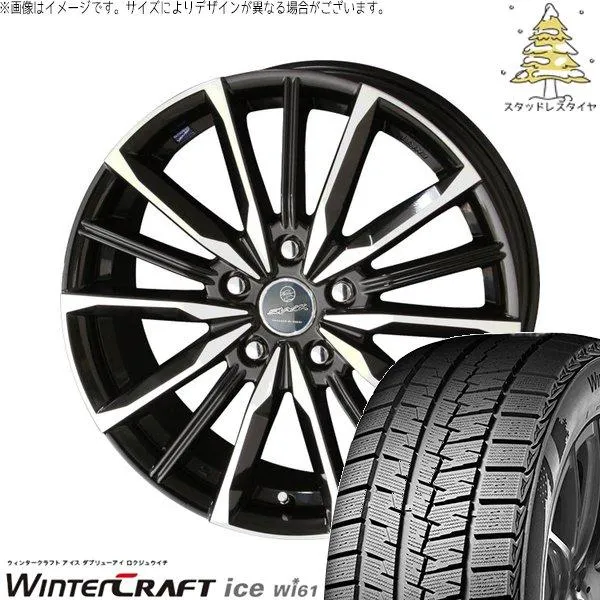 トヨタ シエンタ 170系 185/60R15 スタッドレス | ウィンタークラフト アイス Wi61 \u0026 スマック ヴァルキリー 15インチ 5穴100
