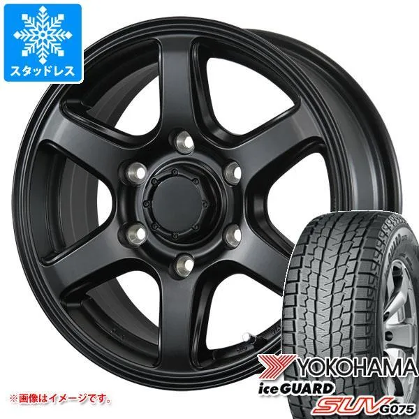 NV350キャラバン E26用 スタッドレス ヨコハマ アイスガード SUV G075 195/80R15 107/105L LT エムイーエー