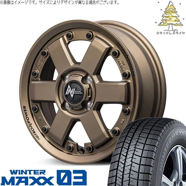 タフト ハスラー ソリオ 165/65R15 スタッドレス | ウィンターマックス03 \u0026 ナイトロパワー M6 カービン 15インチ 4穴100