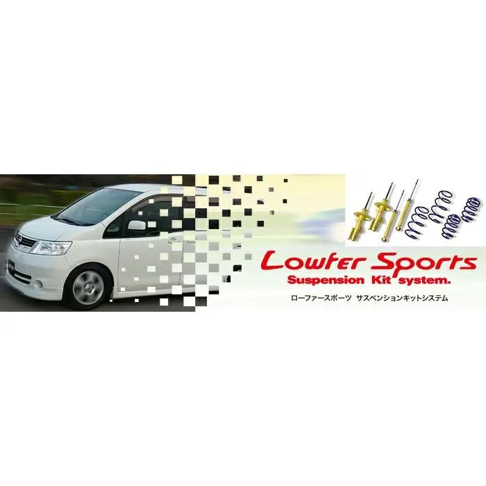 KYB サスキット LOWFER SPORTS LHS KIT LA910S 商品番号LKITLA910S