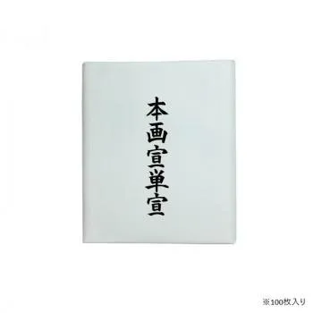 【即日発送】 MOSUQVD62QI [MOSUQVD62QI]
