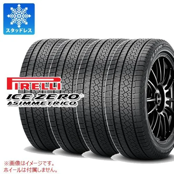 正規品 4本 スタッドレスタイヤ 245/40R20 99H XL ピレリ アイスゼロアシンメトリコ elt 電気自動車用 ICE ZERO ASIMMETRICO