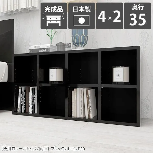 本棚 カラーボックス オープンラック 2段 a4 横長 低い ロータイプ オープンシェルフ 低め 待合室 ワイド 黒 ブラック 横置き ☆
