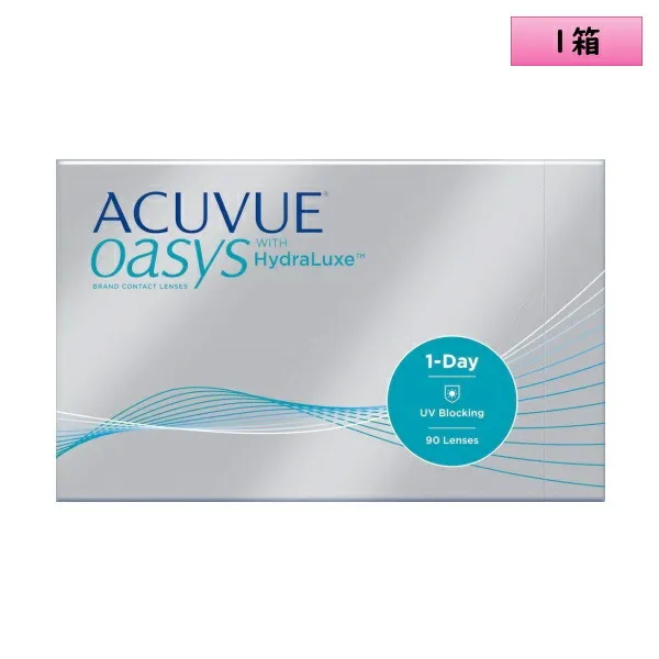 【送料無料】ワンデー アキュビュー オアシス 90枚入 1箱（30枚入り×3箱）＜J\u0026J 1day ACUVUE OASYS／近視の方も遠視の方も／1日使い捨て／UVカット＞