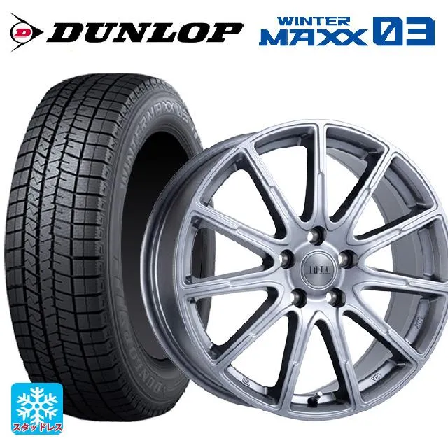 送料無料 スタッドレスタイヤホイールセット 235/55R18 100Q ダンロップ ウィンターマックス 03(WM03) 阿部商会 ラ・ストラーダ