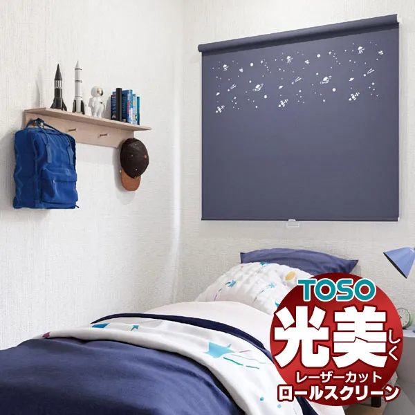 【最大ポイント23倍＋クーポン】レーザーカット ロールスクリーン トーソー ウォルカ TR-6057～TR-6062 TYPE412 幅2000×高さ2400mm迄