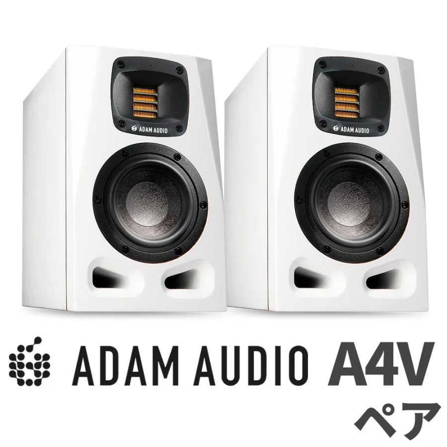 数量限定 ADAM Audio アダムオーディオ A4V Limited Edition White ペアセット 変換プラグ付き アクディブニアフィールドモニター