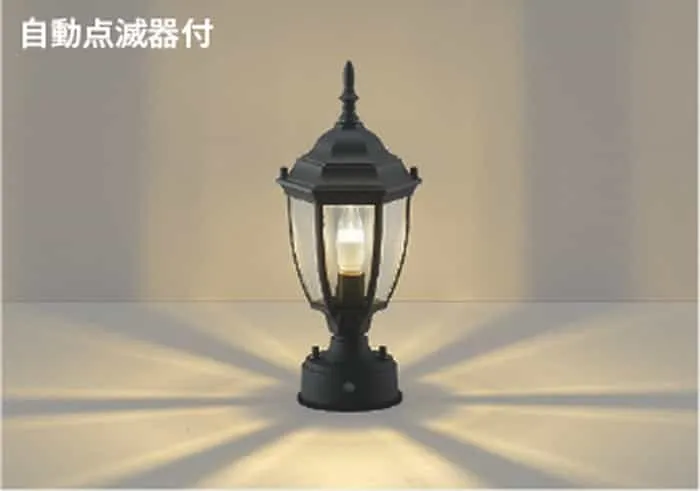 AU47342L コイズミ照明 門柱灯 自動点滅器付 白熱灯器具40W相当 電球色 防雨型