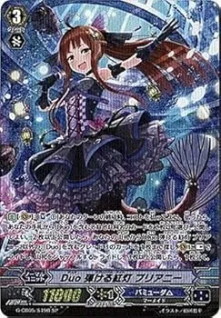 【中古】【シングルカード】G-CB05)Duo 弾ける紅灯 プリアニー/バミューダ/SP/G-CB05/S49B